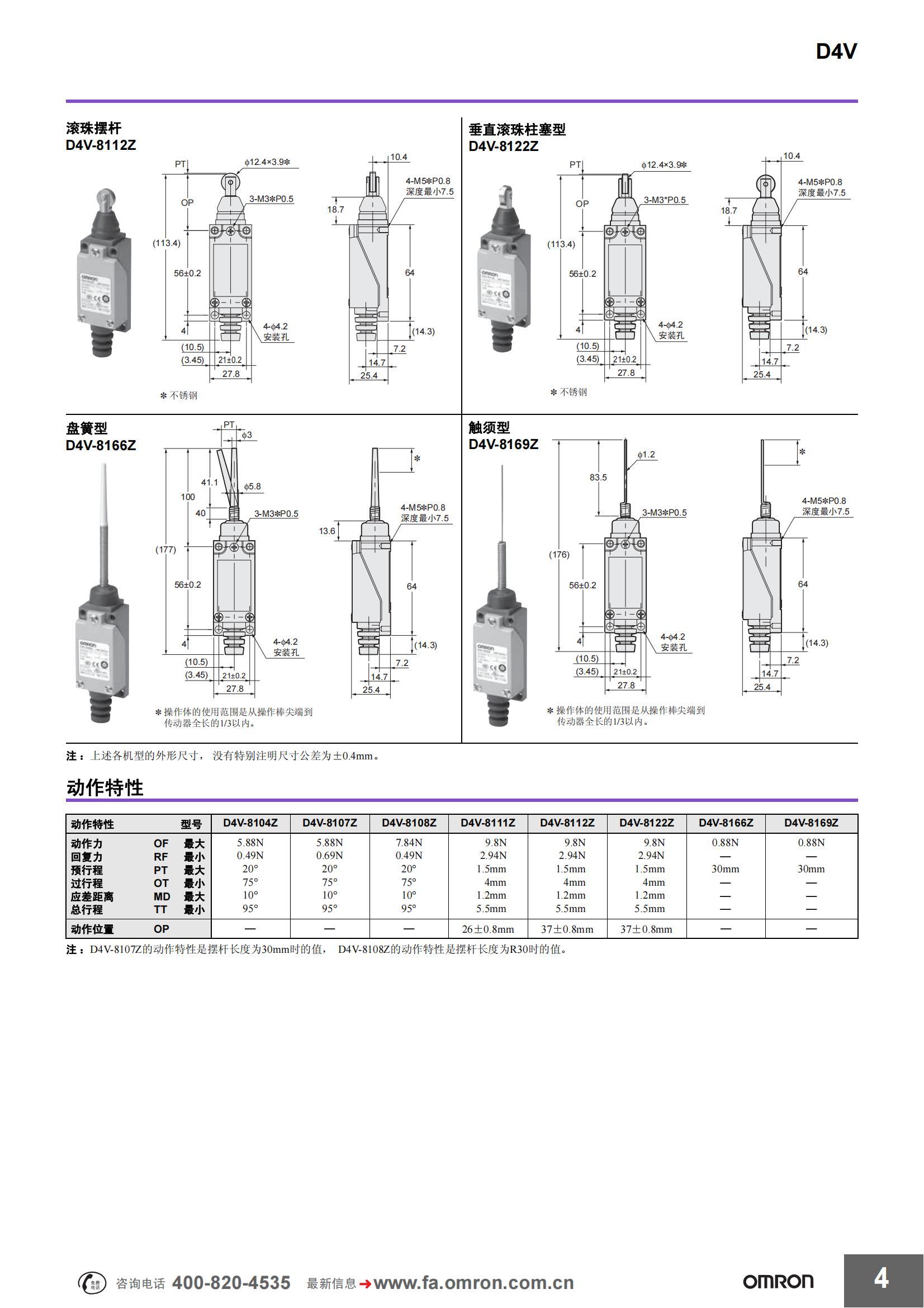 南京歌童信息技术有限公司