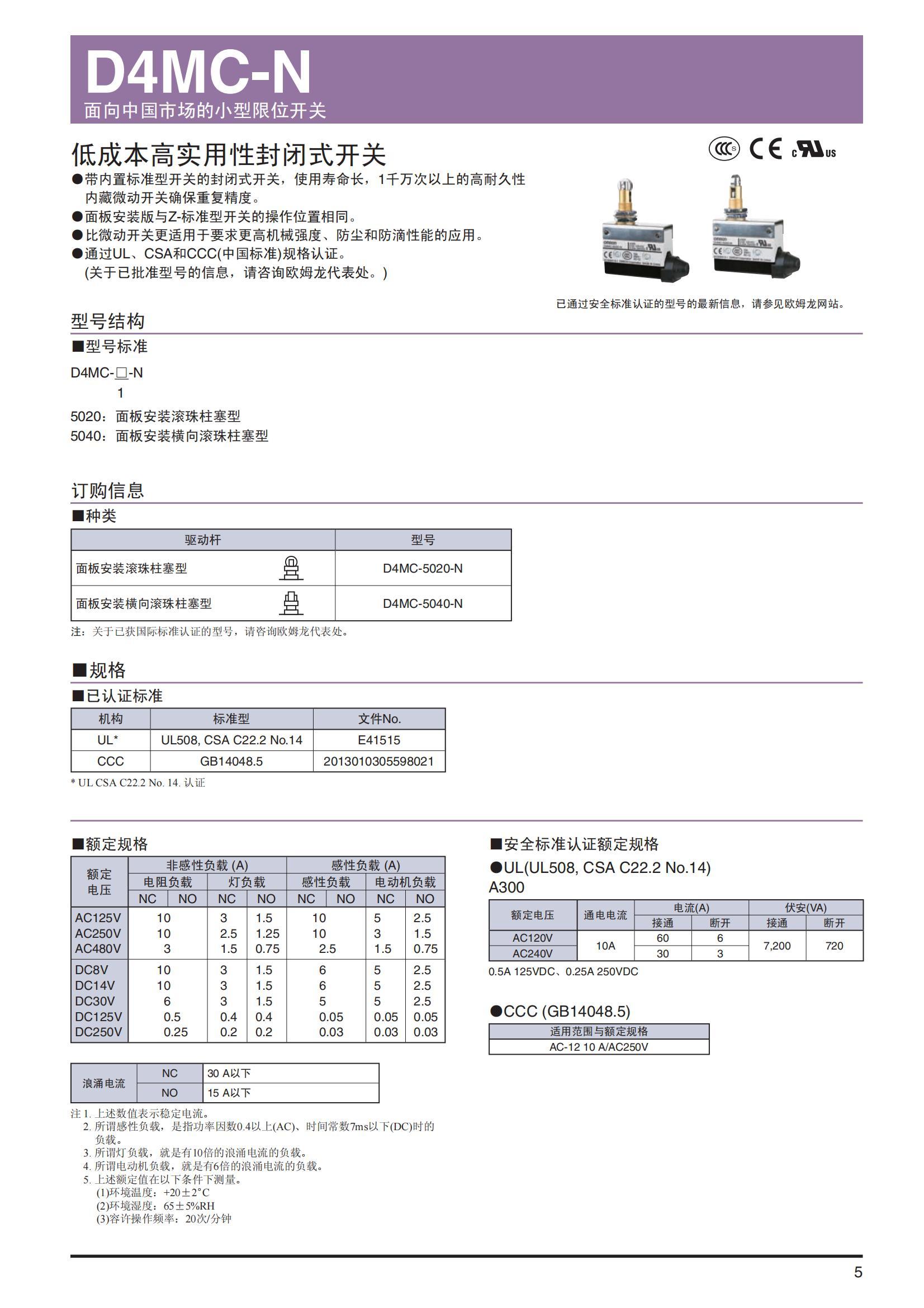 南京歌童信息技术有限公司