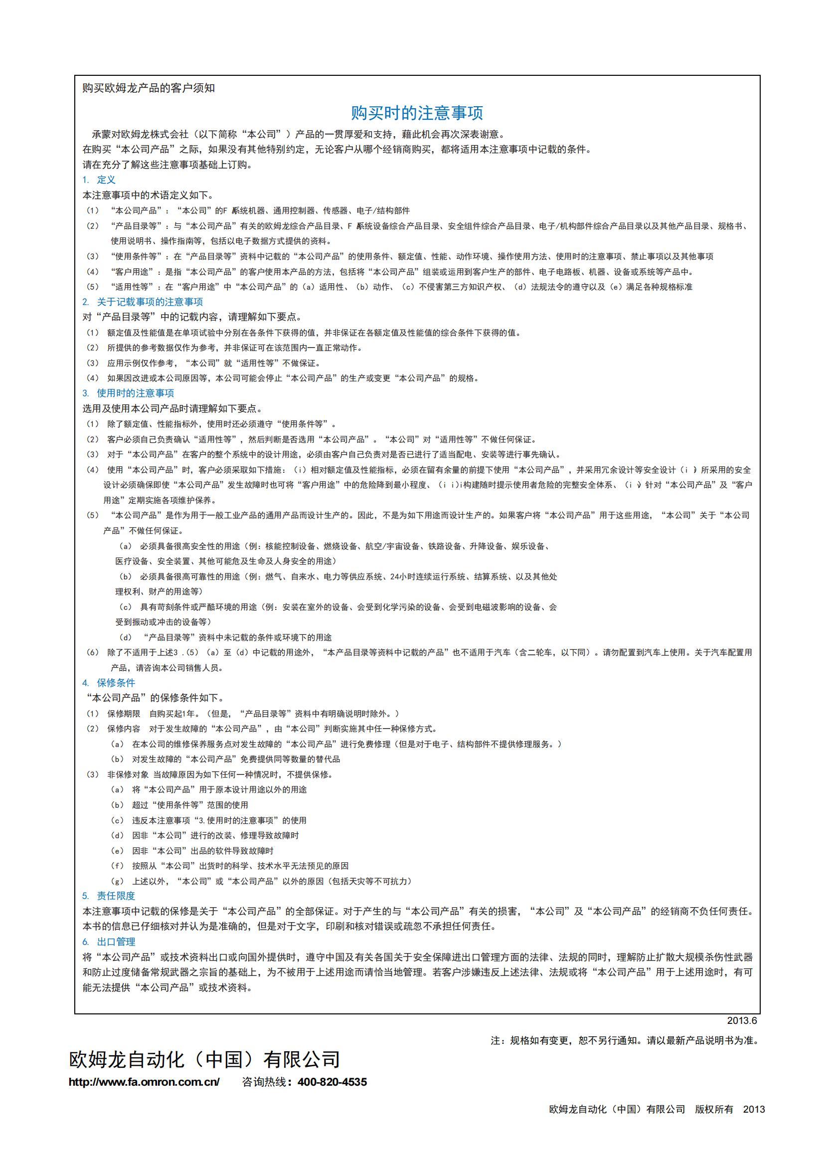 南京歌童信息技术有限公司