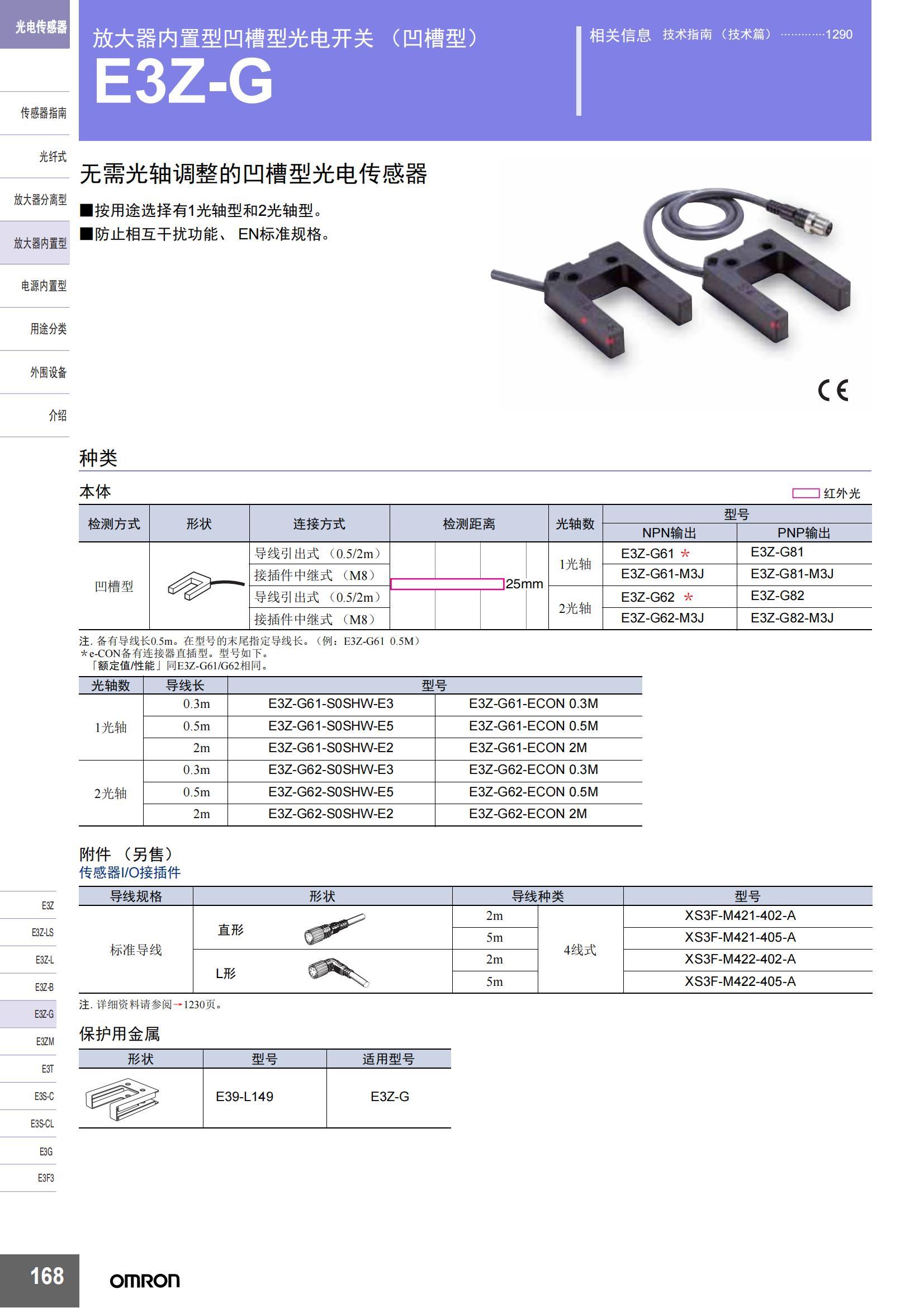 南京歌童信息技术有限公司