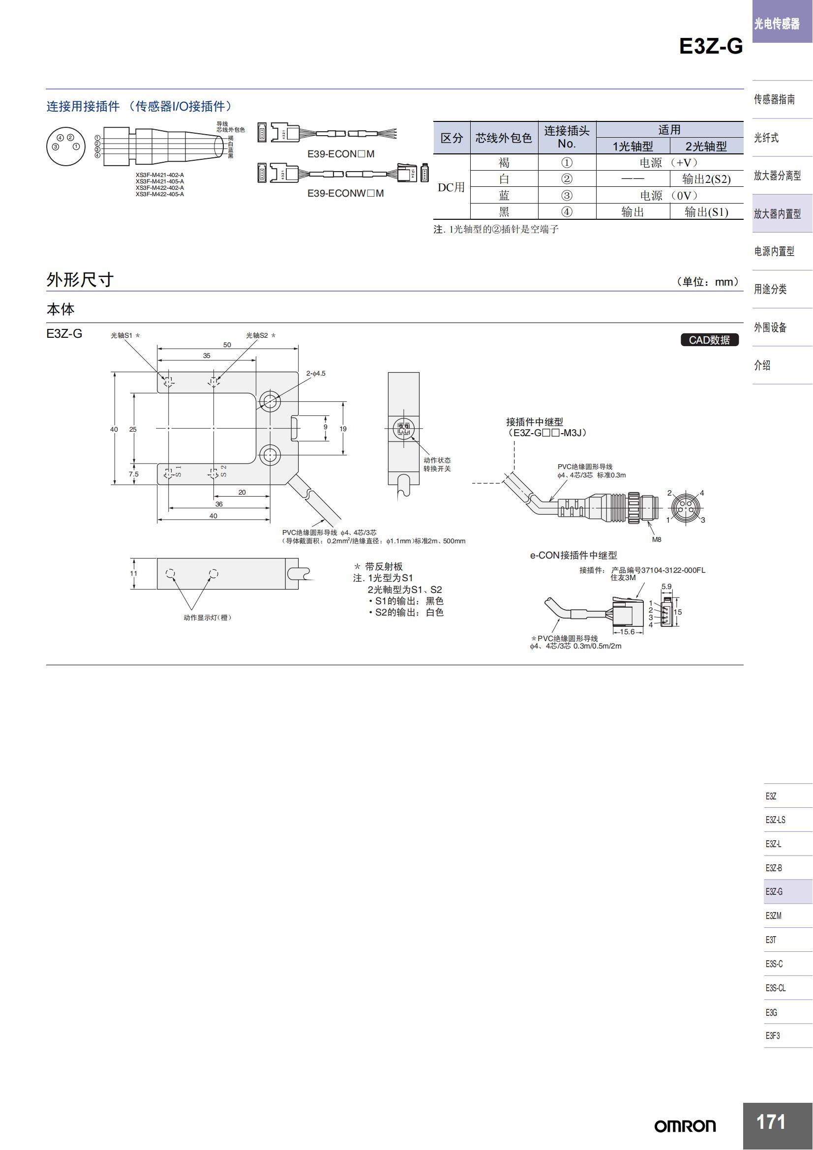 南京歌童信息技术有限公司