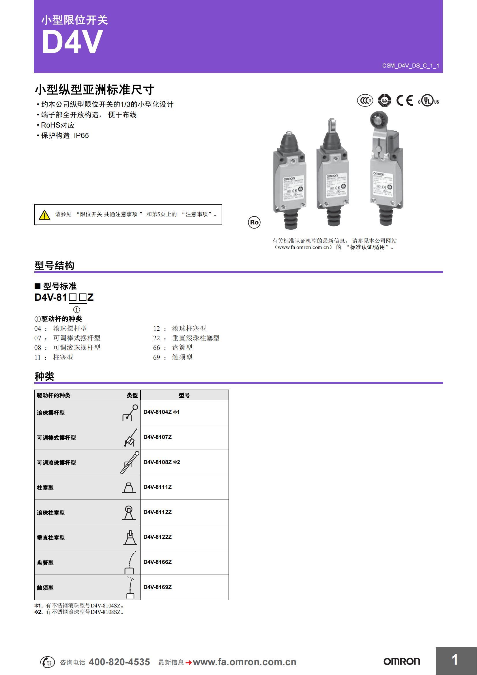 南京歌童信息技术有限公司